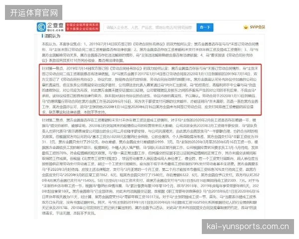 球员解约与赔偿新常态：经纪人交易术公开化