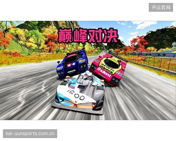 赛车终极对决：最后五圈互超五次的巅峰瞬间