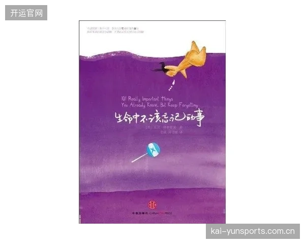 惠特摩尔生命轨迹待改写：从“遗忘”到“重生”的深度解读
